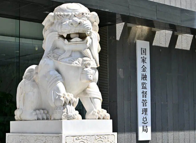 China Unveils Measures to Support Shanghai in Building Int'l Financial Center