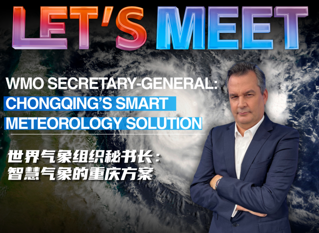 WMO Secretary-General: Chongqing's Smart Meteorology Solution | Let's Meet