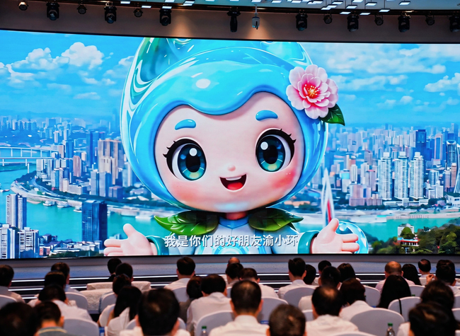 Chongqing Highlights Green Development at the 2026 World Environment Day Event