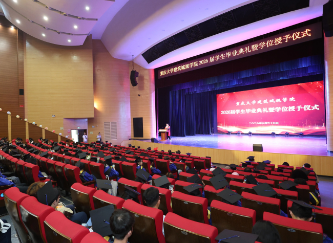 Beyond the Blueprint: A Chongqing Graduation Speech Finds "Magic" in Emptiness