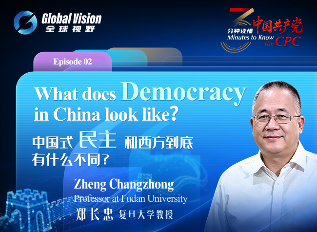What Does Democracy in China Look Like? | China Responds