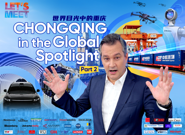 Chongqing in the Global Spotlight (Part 2) | Let's Meet