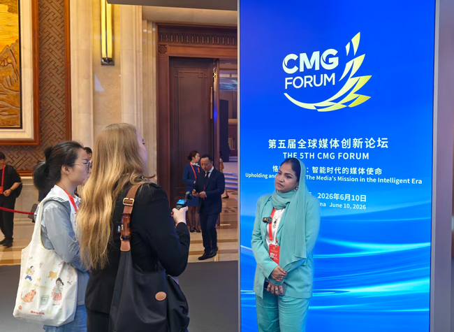 The 5th Global Media Innovation Forum Kicks Off in Chongqing: Global Leaders Chart Media's Future in the Intelligent Era