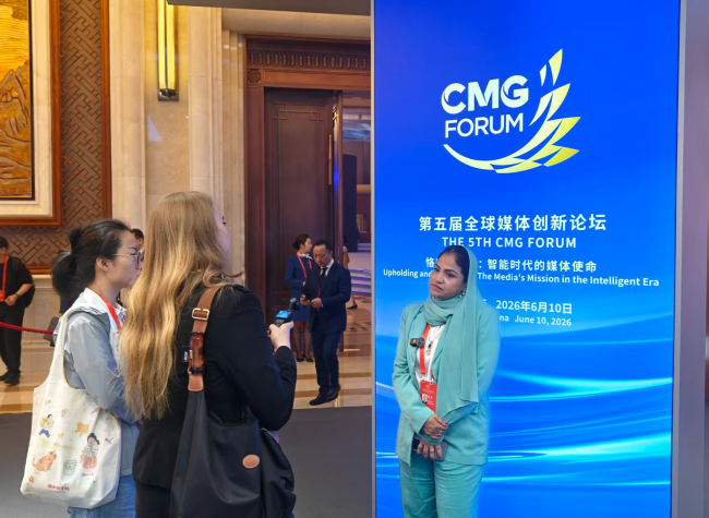 The 5th Global Media Innovation Forum Kicks Off in Chongqing: Global Leaders Chart Media's Future in the Intelligent Era