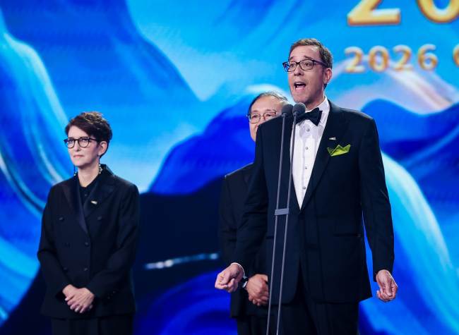 A Century of Chinese Animation Enters Its "Chongqing Moment" as 2026 Chongqing International Animation Film Week Opens