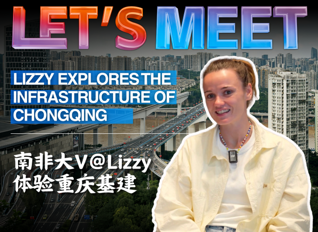 Lizzy Explores the Infrastructure of Chongqing | Let's Meet