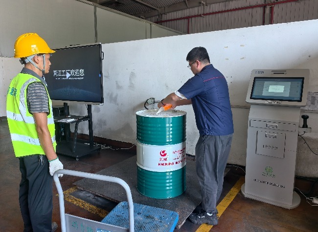 AI-Powered Platform Lifts Chongqing's Hazardous Waste Detection Efficiency to 85%