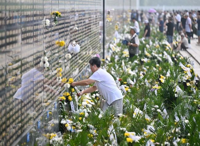 Five Decades after Devastating Quake, Tangshan's Unbreakable Spirit Lives on