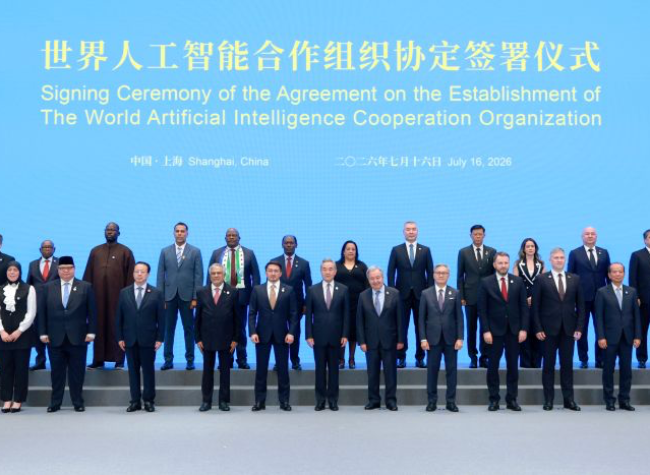 29 Countries Sign Agreement on Establishing World AI Cooperation Organization
