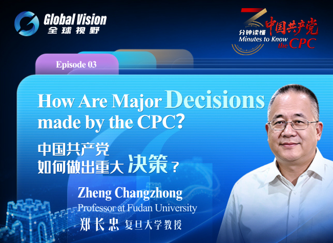 How Are Major Decisions Made by the CPC? | China Responds