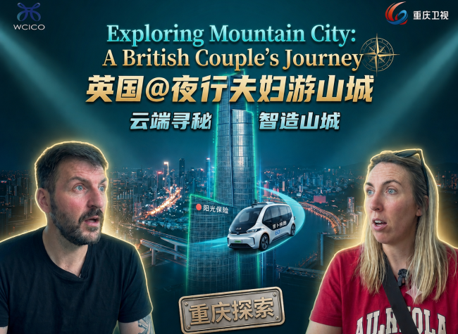 Exploring Mountain City: A British Couple's Journey | Let's Meet