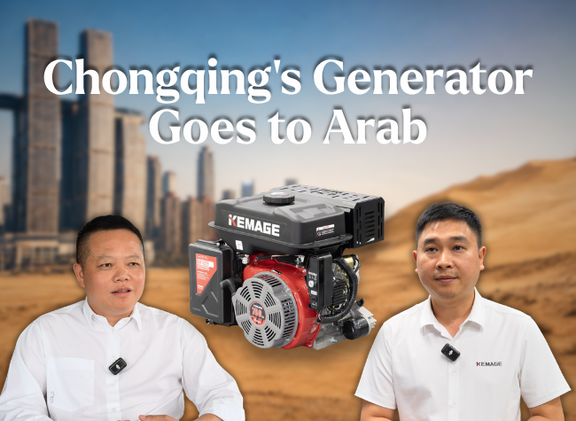 Built for the Desert: Chongqing Manufacturer Creates Generators That Survive 60°C Heat | Invisible Economics