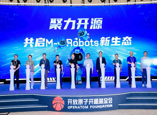 Chongqing Becomes Founding Member of China's First Open-Source Robot OS Community