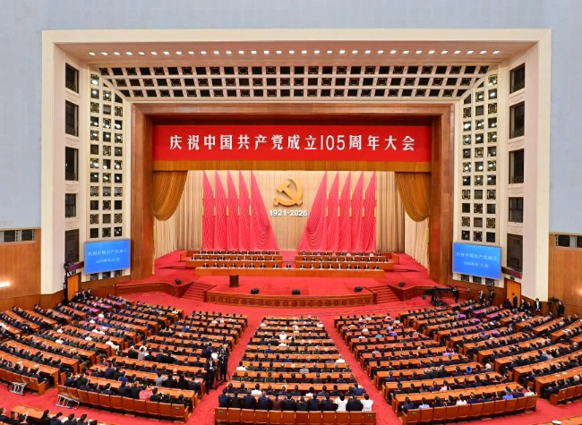 China Holds Gathering Marking 105th Founding Anniversary of CPC