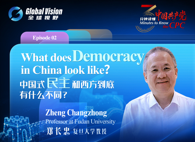 What Does Democracy in China Look Like? | China Responds