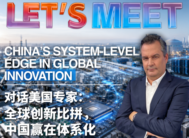 In Conversation with Stephen Ezell, U.S. Expert: China's System-Level Edge in Global Innovation|Let's Meet