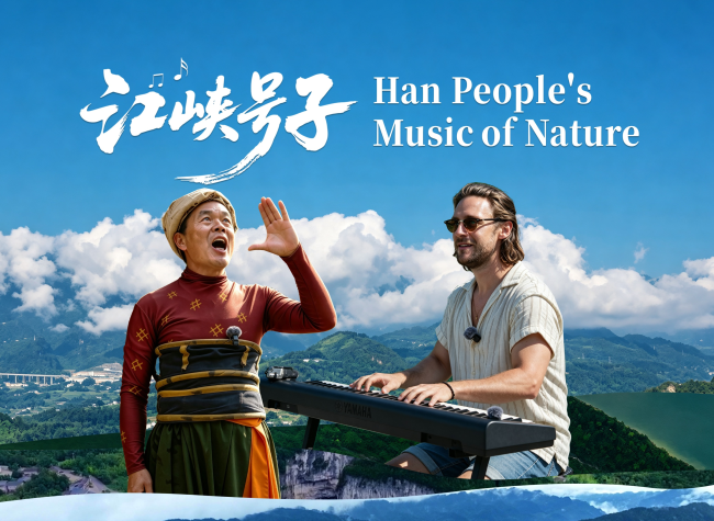 Han People's Music of Nature | Western China's Melody Documentary EP4