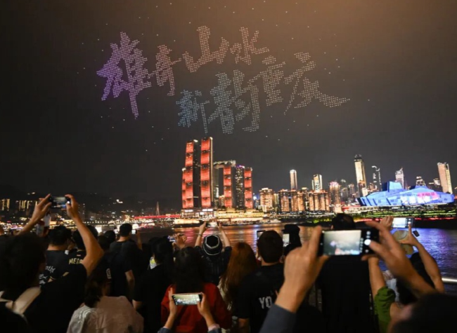 Chongqing's "Majestic Landscape, Dynamic Chongqing" Evolves from Slogan to Global Identity