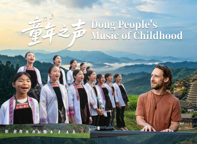 Dong People's Music of Childhood | Western China's Melody Documentary EP3