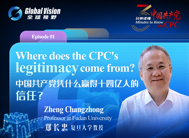 Where Does the CPC's Legitimacy Come From? | China Responds