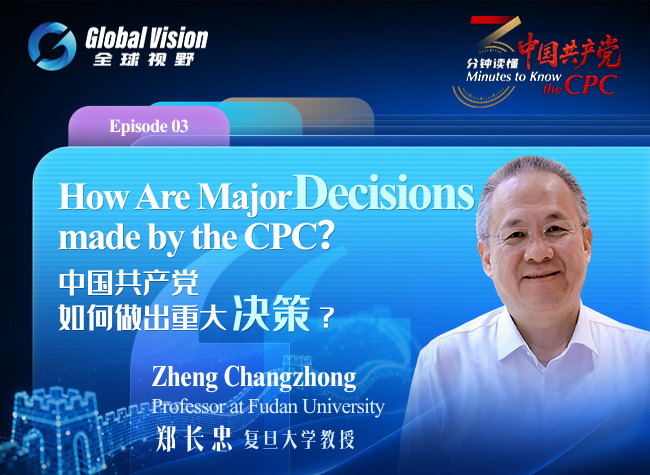 How Are Major Decisions Made by the CPC? | China Responds