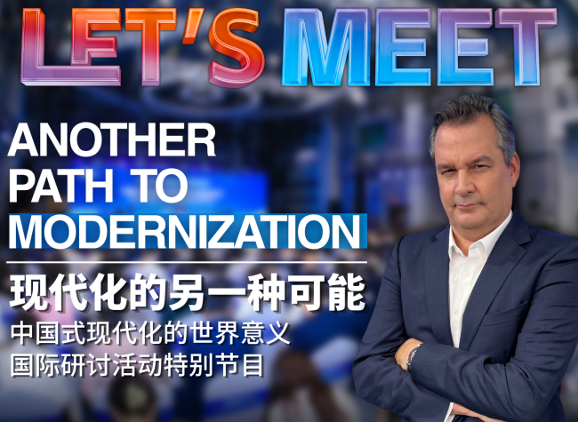 Another Path to Modernization | Let's Meet