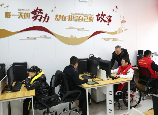 China Targets Stronger Livelihood, Employment Support for People with Disabilities