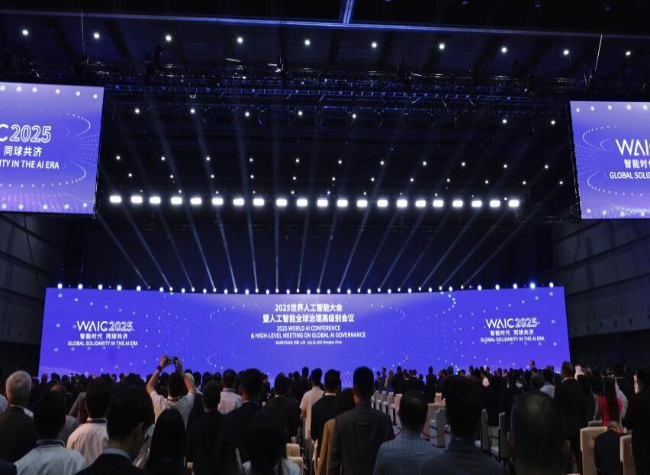 Xi to Attend Opening Ceremony of 2026 World AI Conference, Deliver Keynote Speech