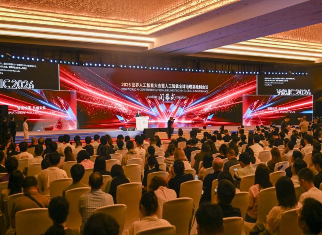 2026 World AI Conference Concludes in Shanghai