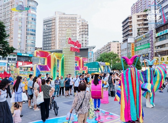 Summer After Dark: Chongqing Rolls Out 200+ Nightlife Events and Shopping Subsidies