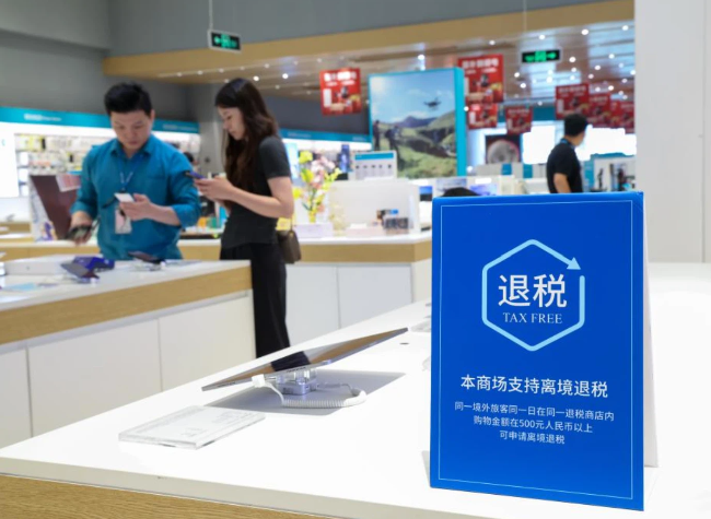China Expands Tax Refund Incentives, Unlocking New Growth for Chongqing's Inbound Tourism