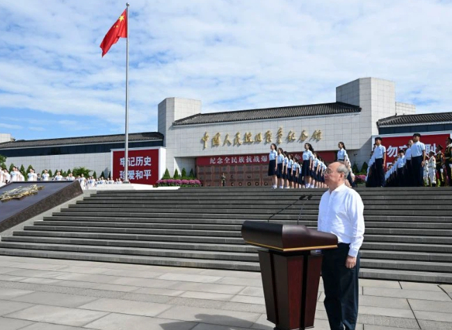 China Marks 89th Anniversary of Resistance War Against Japanese Aggression