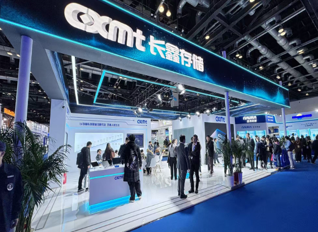 China's Leading Memory Chipmaker CXMT Surges 466 Pct after Blockbuster IPO