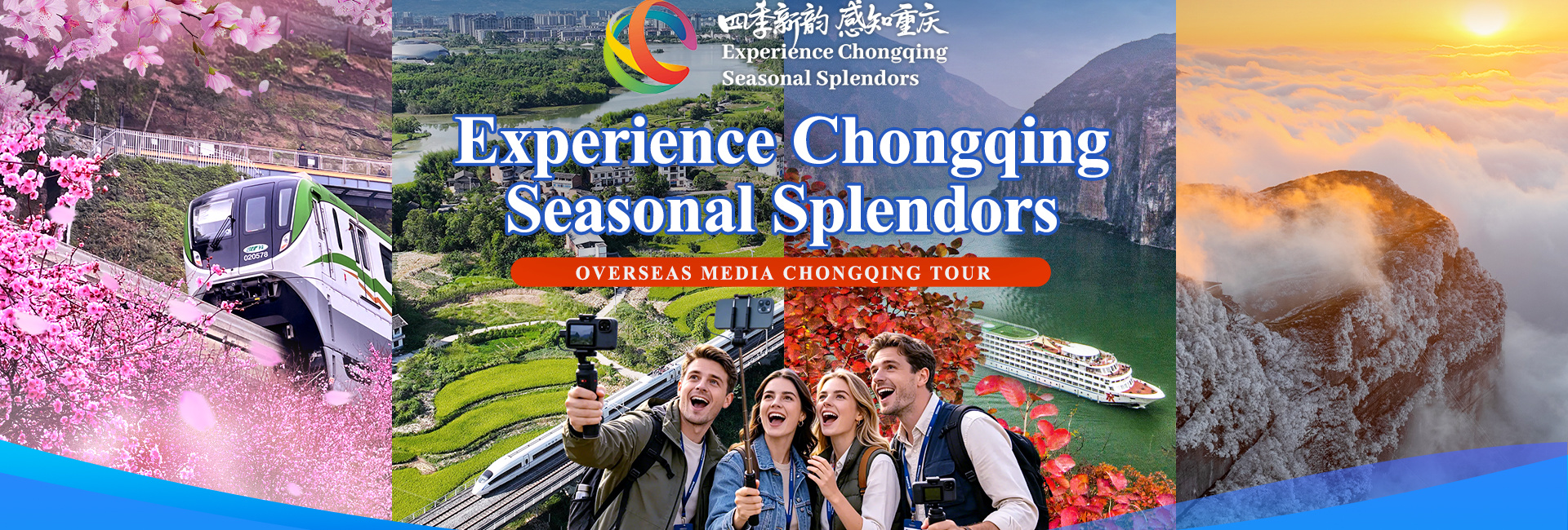 Experience Chongqing Seasonal Splendors