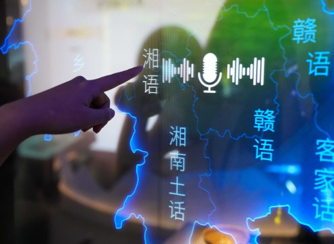 China Opens Exhibition to Preserve, and Bring Linguistic Diversity to Life