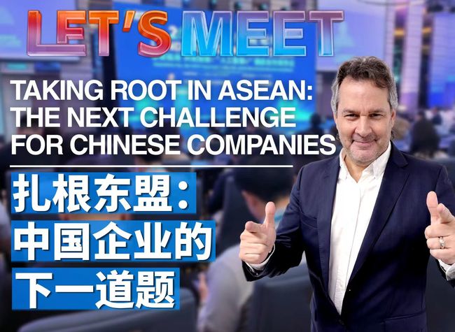 Taking Root in ASEAN: The Next Challenge for Chinese Companies｜Let's Meet