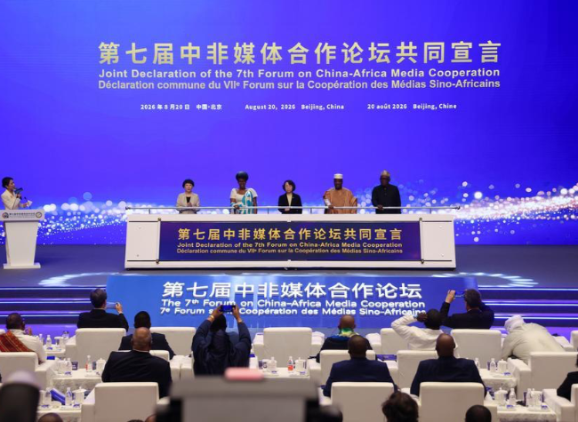 AI Drives China-Africa Media Collaboration