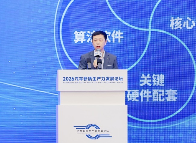 China's Autonomous Driving Moves Toward Mass Adoption With Domestic Chips Rising