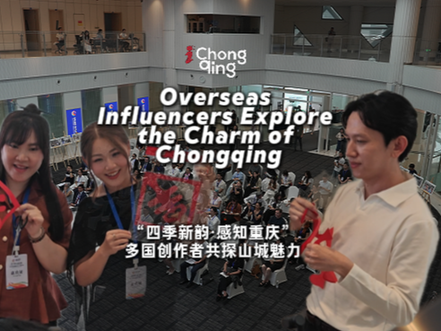 Overseas Creators Discover Chongqing Beyond the Cyberpunk Skyline
