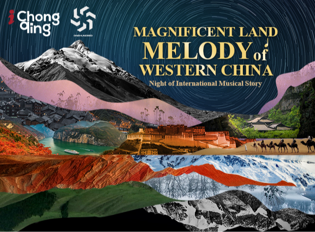 LIVE: Magnificent Land, Melody of Western China- Night of International Muscial Story