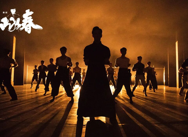 Dance Drama Wing Chun Set for Chongqing Performances in October