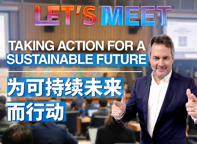 Taking Action for a Sustainable Future｜Let's Meet