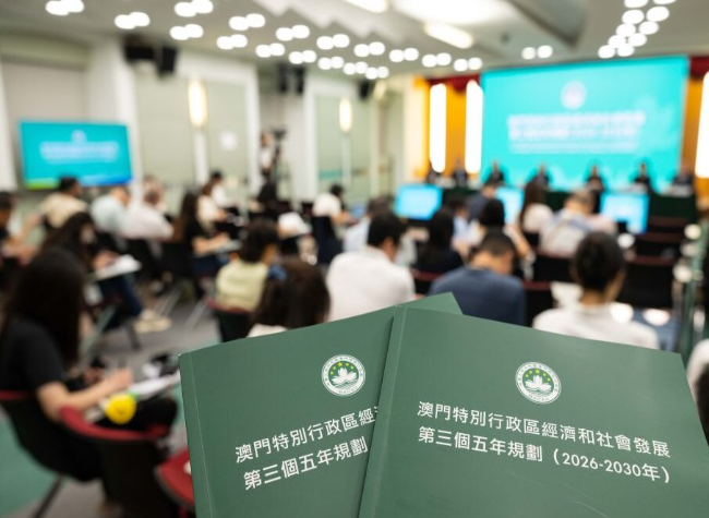 Macao SAR Releases Economic, Social Development Plan for 2026-2030 Period