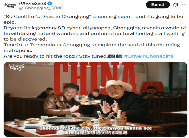 Tune in to Tremendous Chongqing to explore the soul of Chongqing!