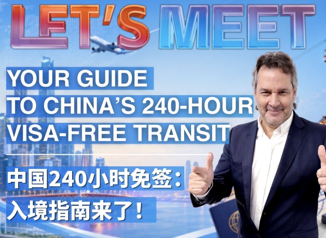 Your Guide to China's 240-Hour Visa-Free Transit｜Let's Meet