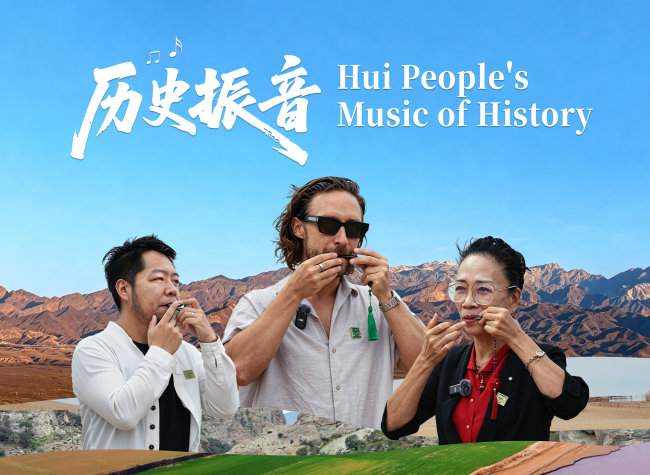 Hui People's Music of History | Western China's Melody Documentary EP5