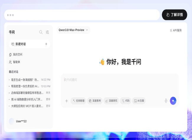 Alibaba Unveils Latest AI Model with Enhanced Coding, Reasoning Capabilities