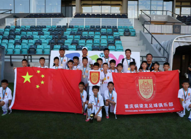 Chongqing Youth Football Team Wins Title in Serbia