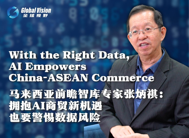 CASR Expert: Better Data Can Boost Chongqing Brands in ASEAN | Research in Action