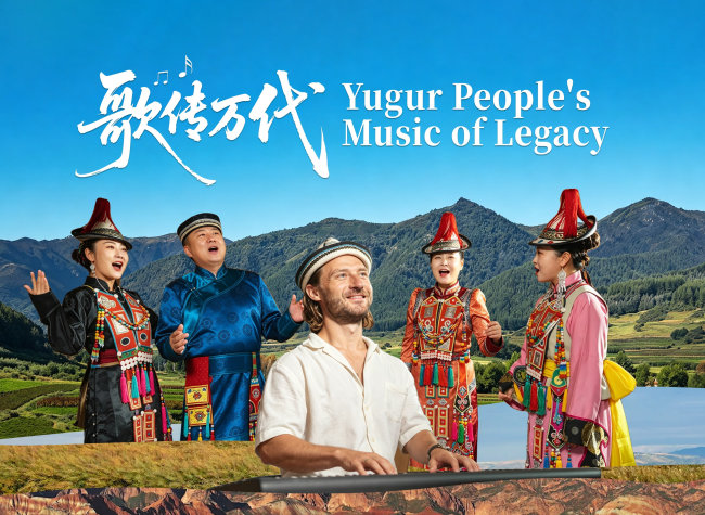 Yugur People's Music of Legacy | Western China's Melody Documentary EP7